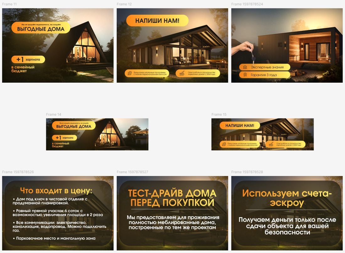 Примеры оформления объявлений на Авито